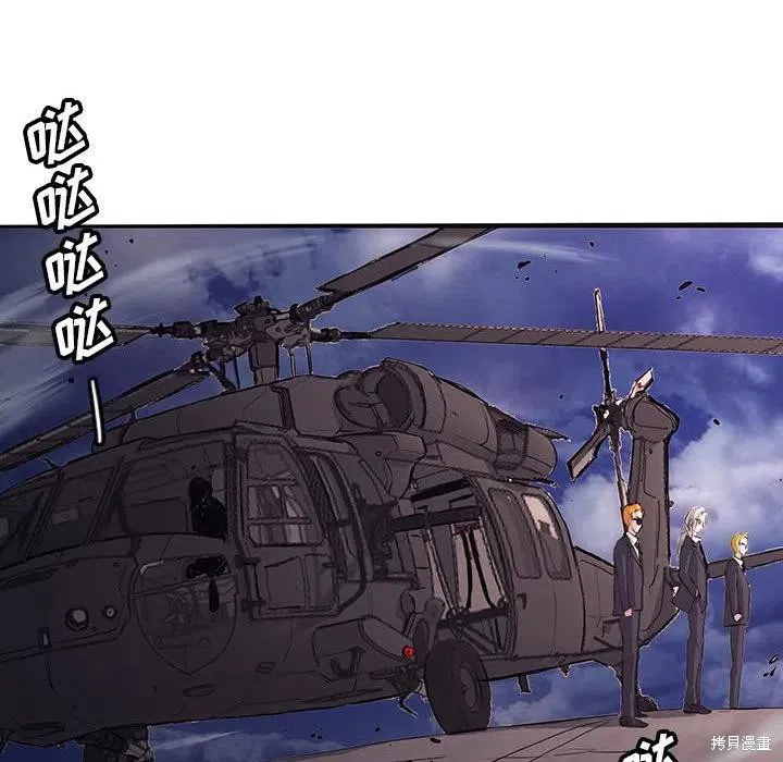 第37话 第14页
