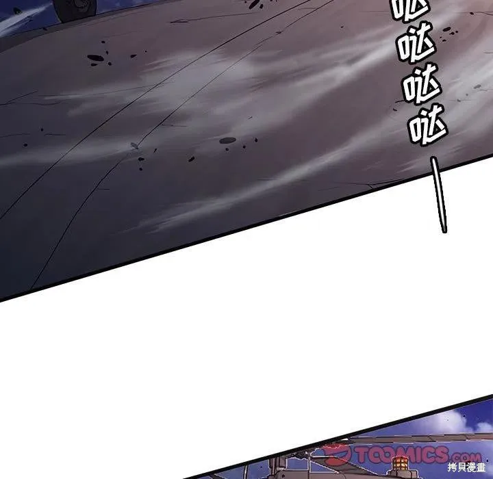 第37话 第15页