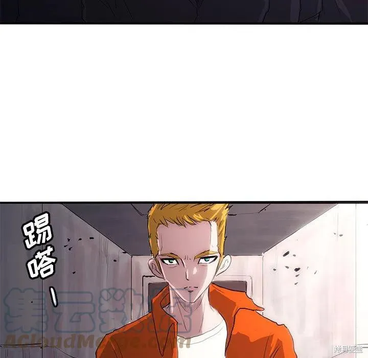 第37话 第17页