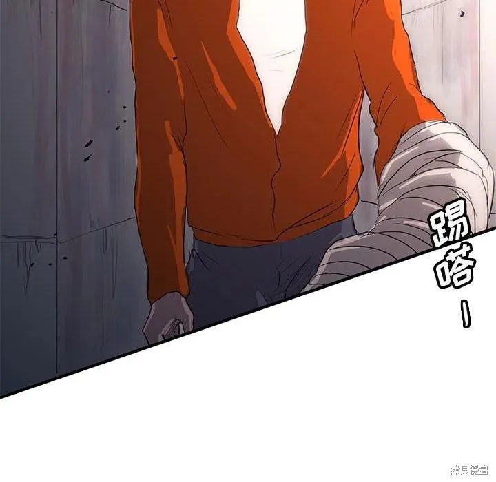 第37话 第18页