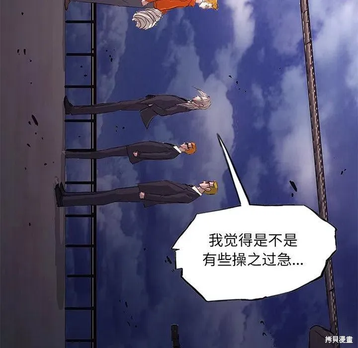 第37话 第20页
