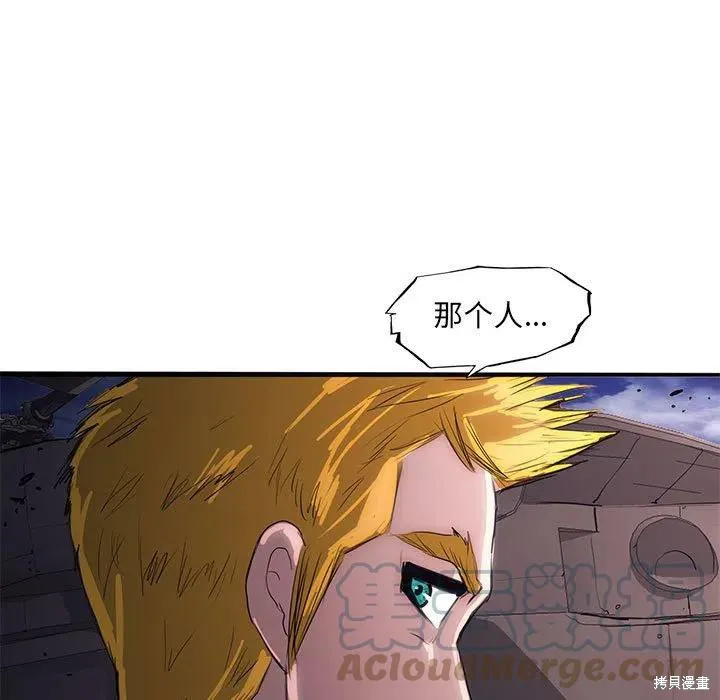 第37话 第25页