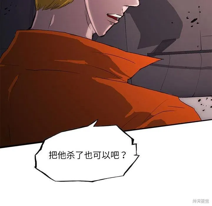 第37话 第26页