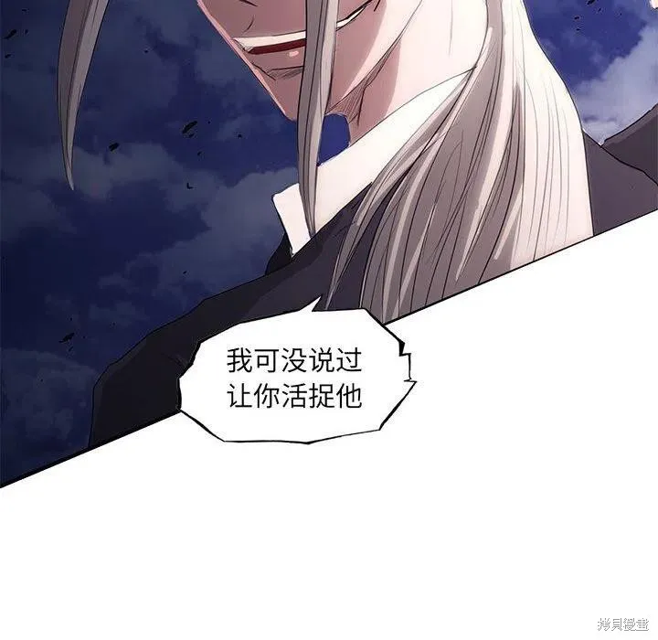 第37话 第28页