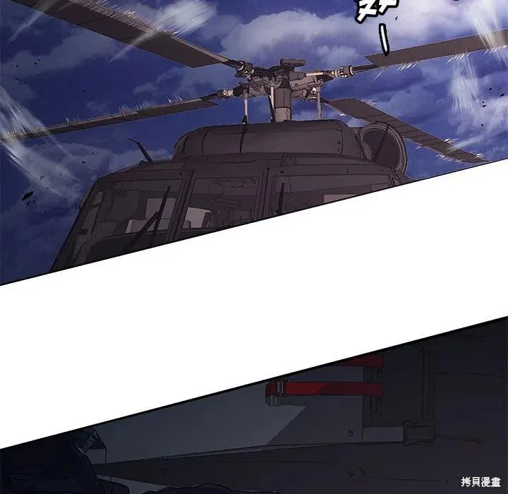 第37话 第32页