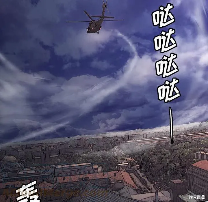 第37话 第37页