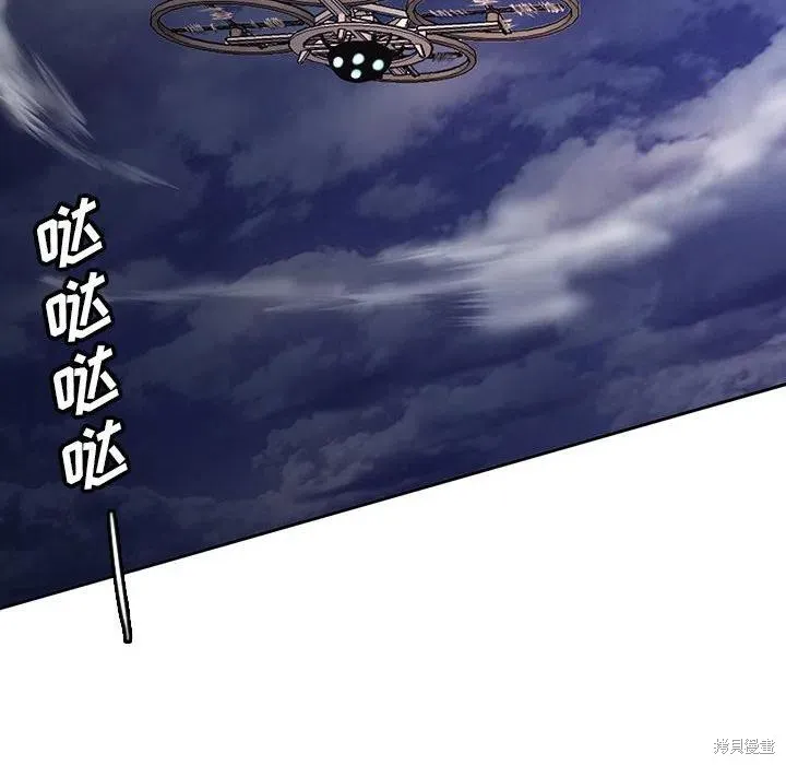 第37话 第42页