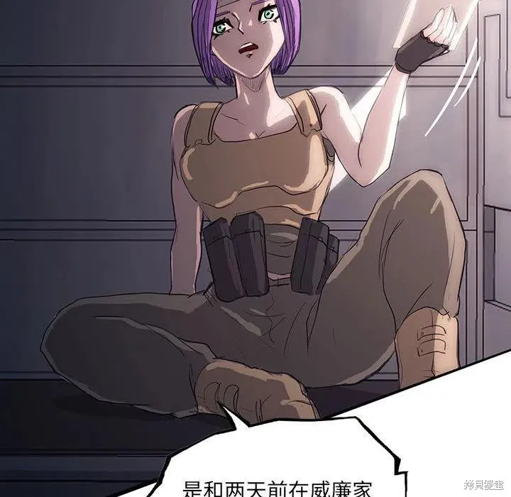 第37话 第55页