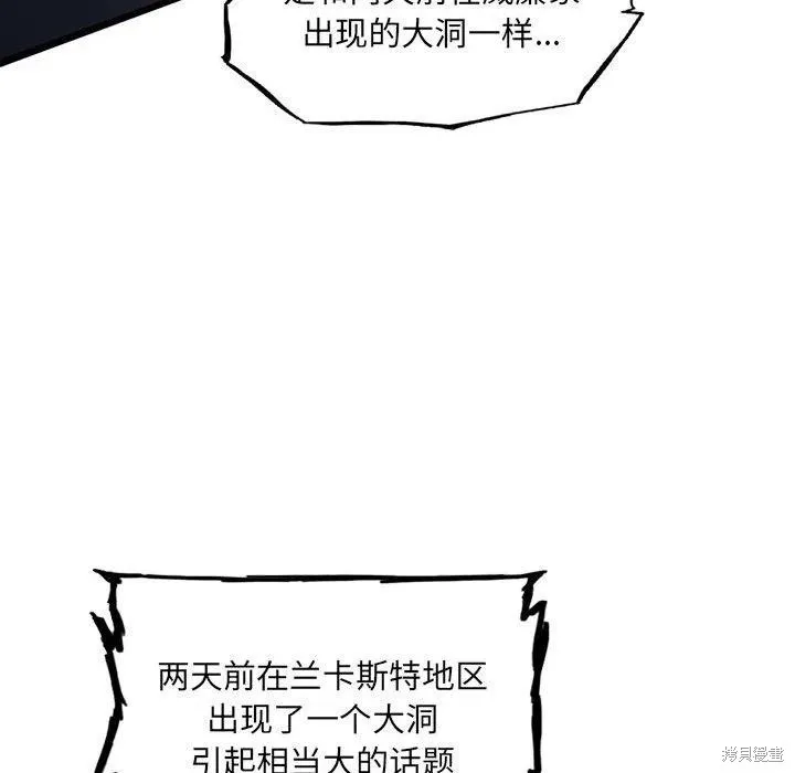 第37话 第56页