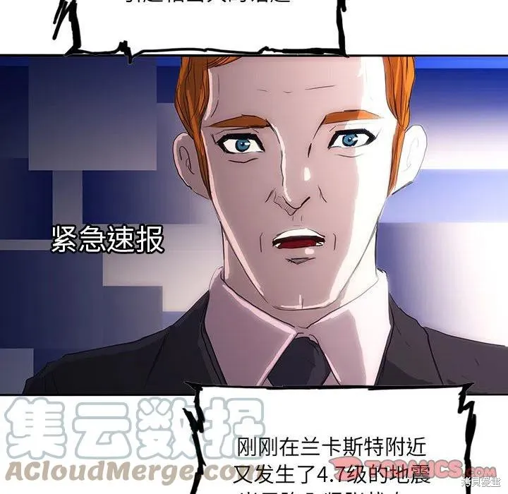 第37话 第57页