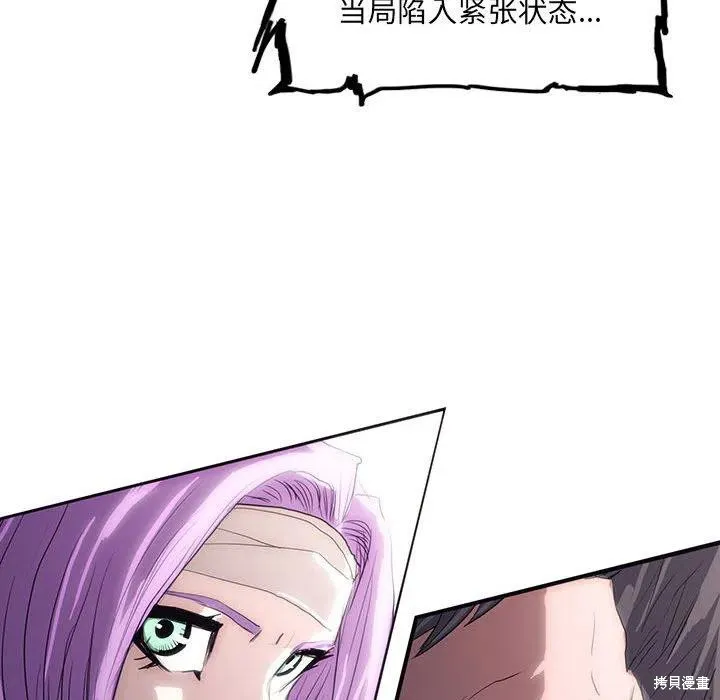第37话 第58页