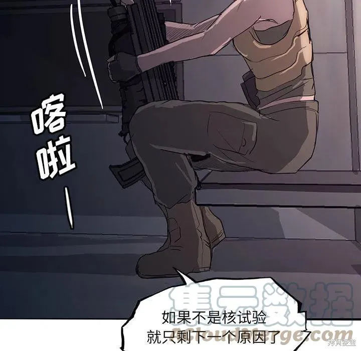 第37话 第61页