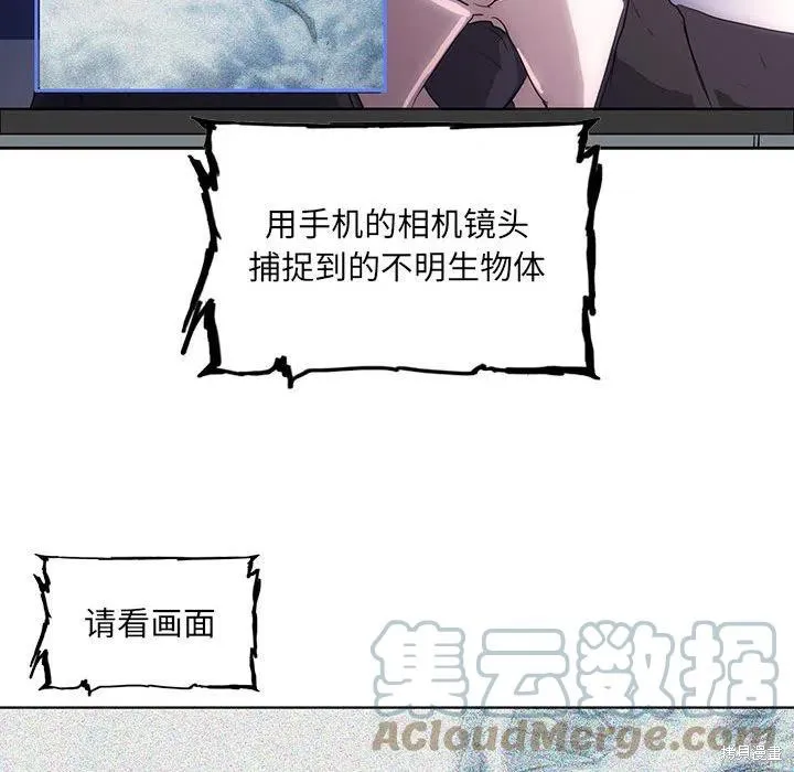 第37话 第65页
