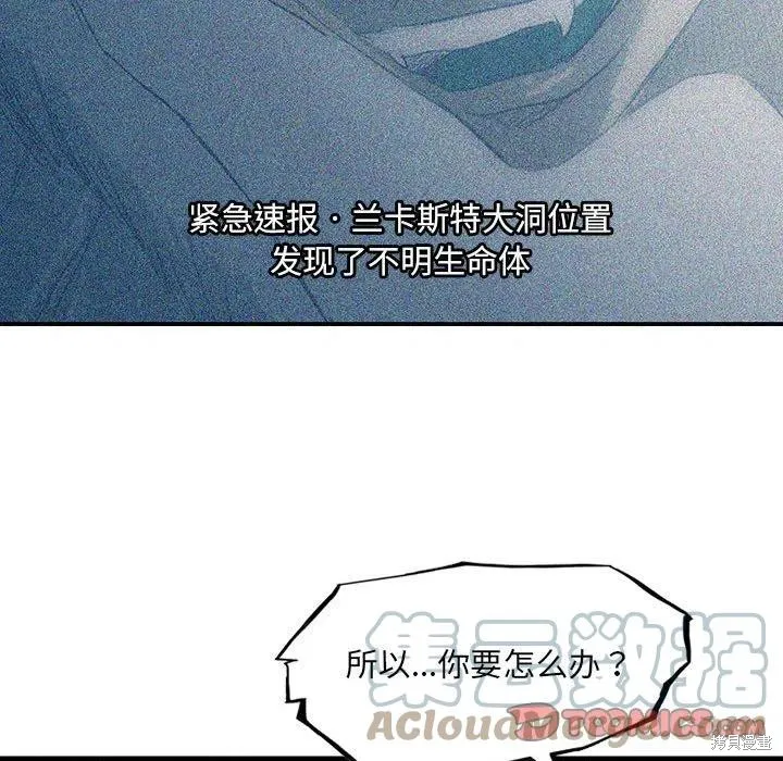 第37话 第69页