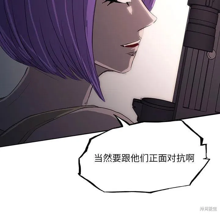 第37话 第72页