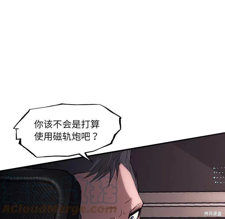 第37话 第73页