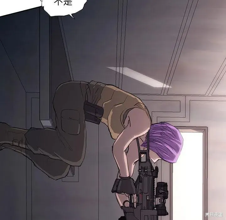 第37话 第76页