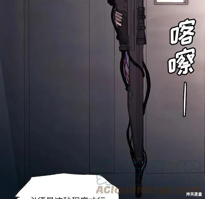 第37话 第77页