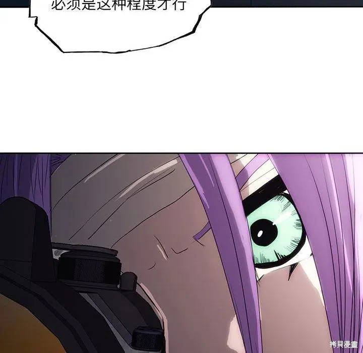 第37话 第78页