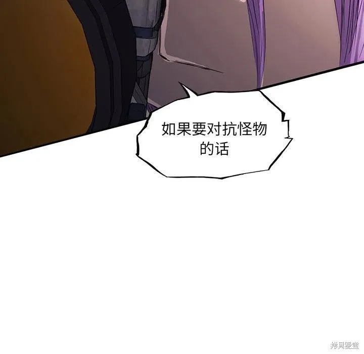 第37话 第79页