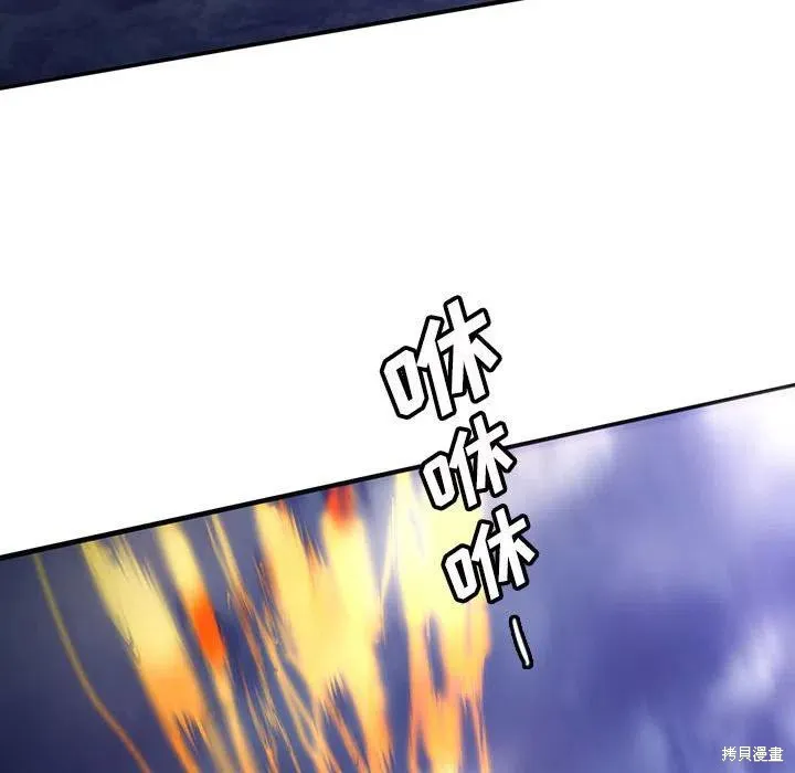 第37话 第96页