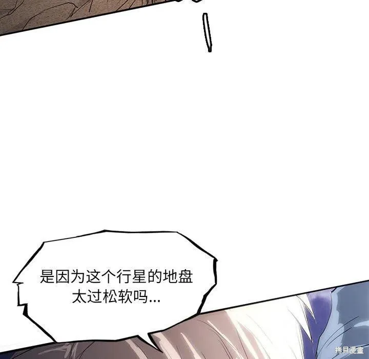 第37话 第98页