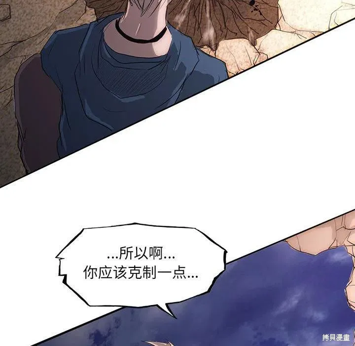 第37话 第102页