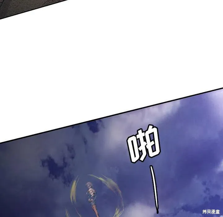 第37话 第106页