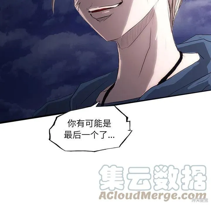 第37话 第113页
