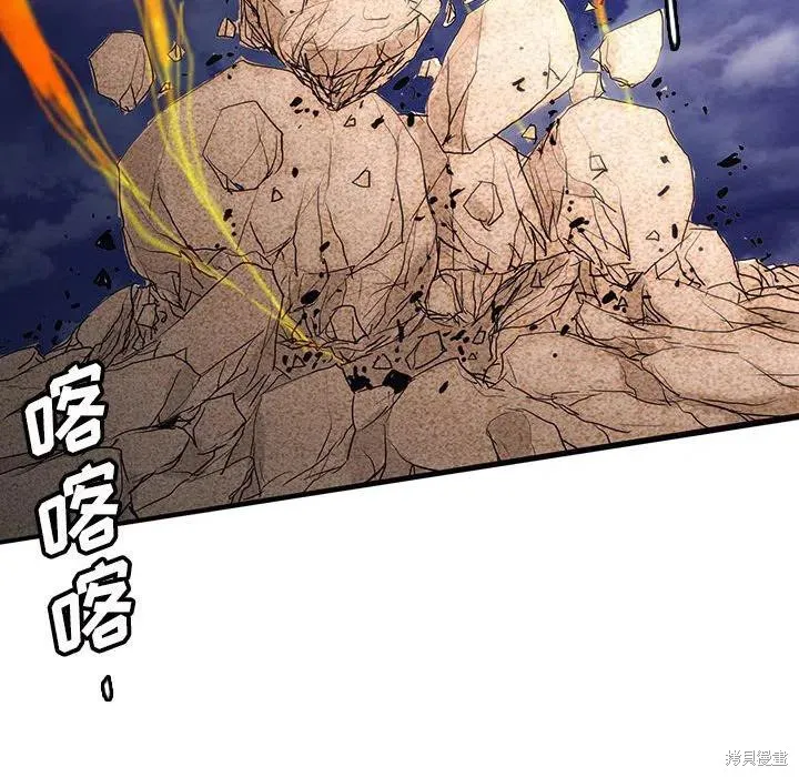 第37话 第128页