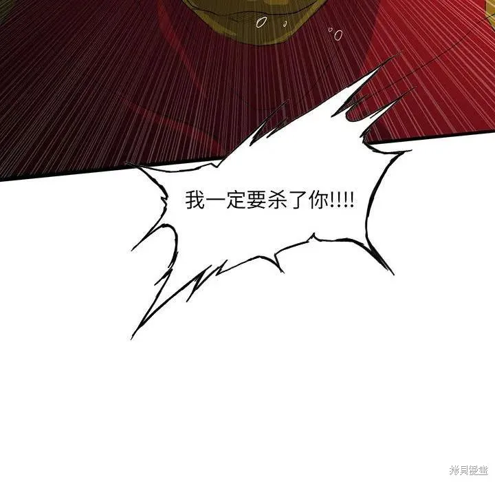第37话 第139页