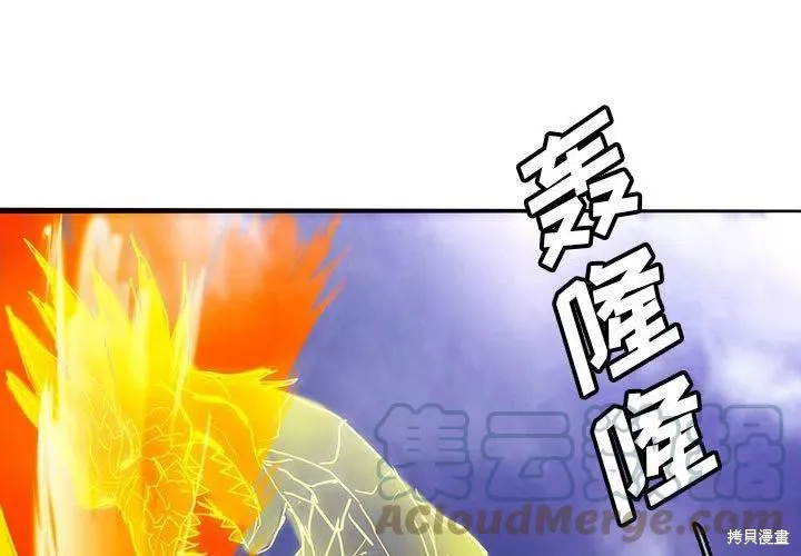 第36话 第1页