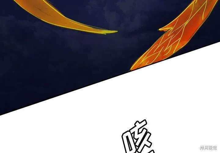 第36话 第4页