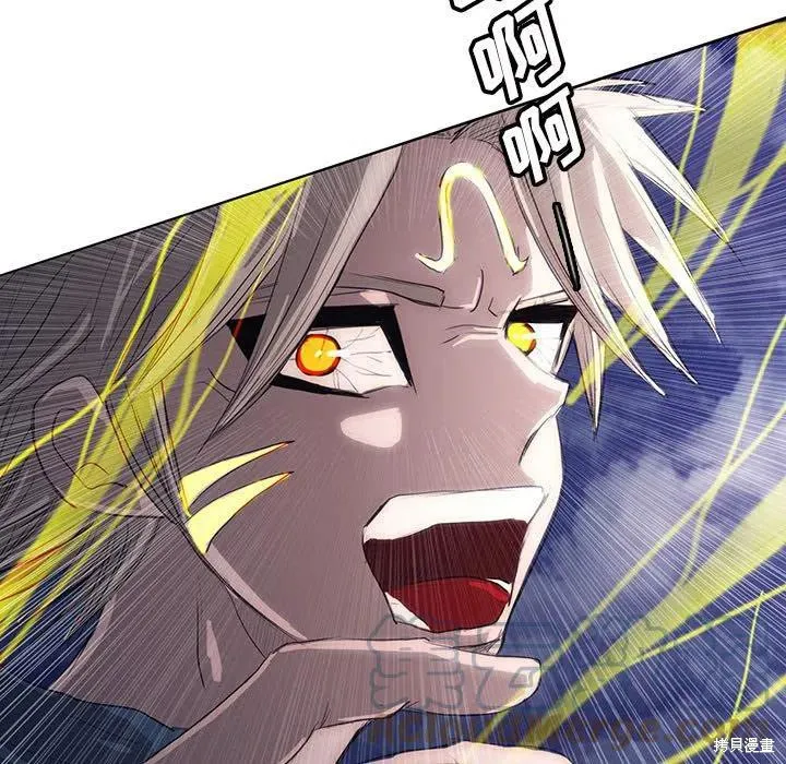 第36话 第5页
