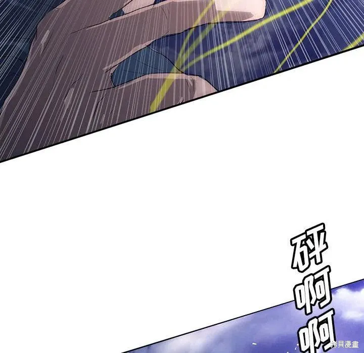 第36话 第6页