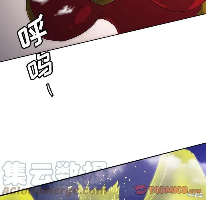第36话 第9页