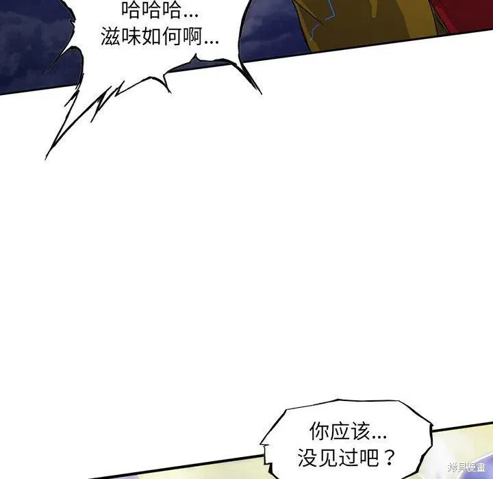 第36话 第12页