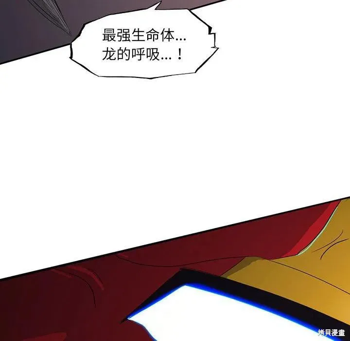 第36话 第16页