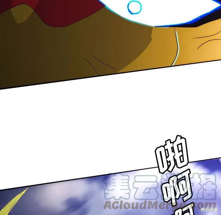 第36话 第17页