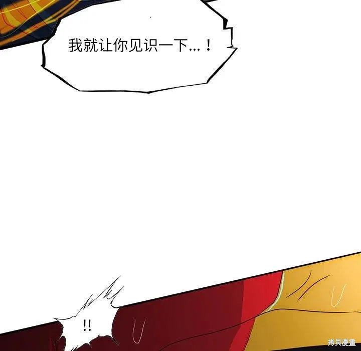 第36话 第23页