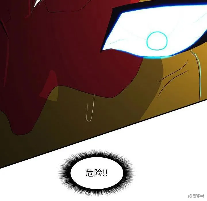 第36话 第24页