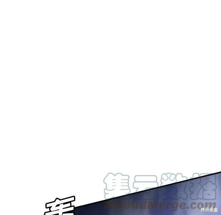 第36话 第25页