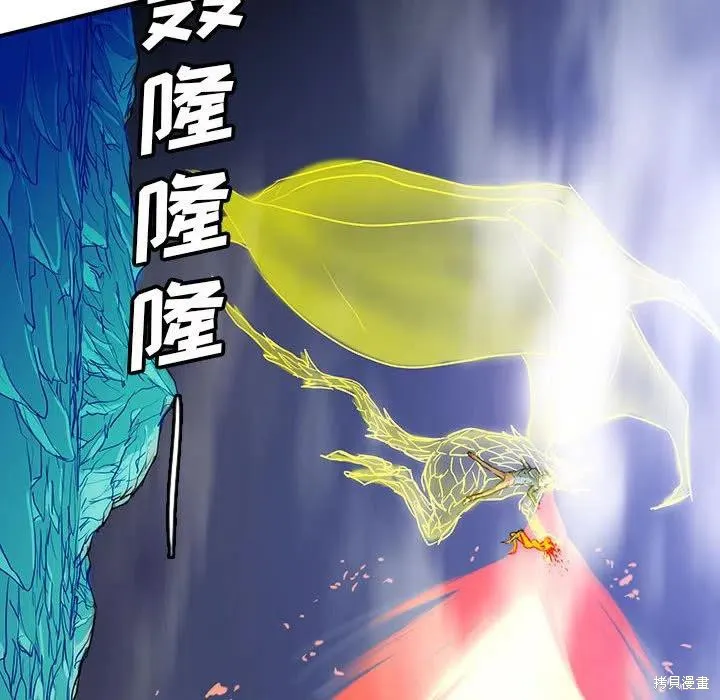 第36话 第26页
