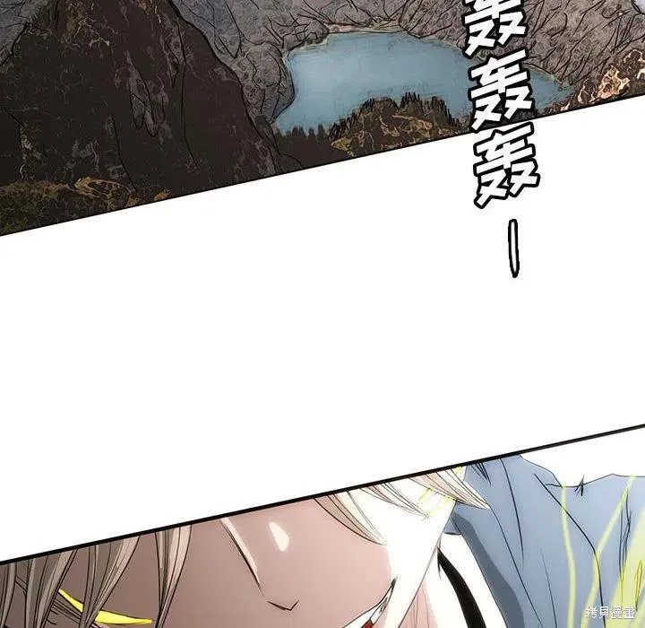 第36话 第30页