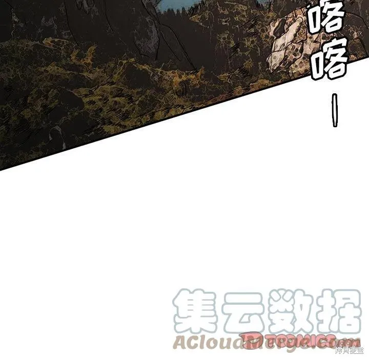 第36话 第33页