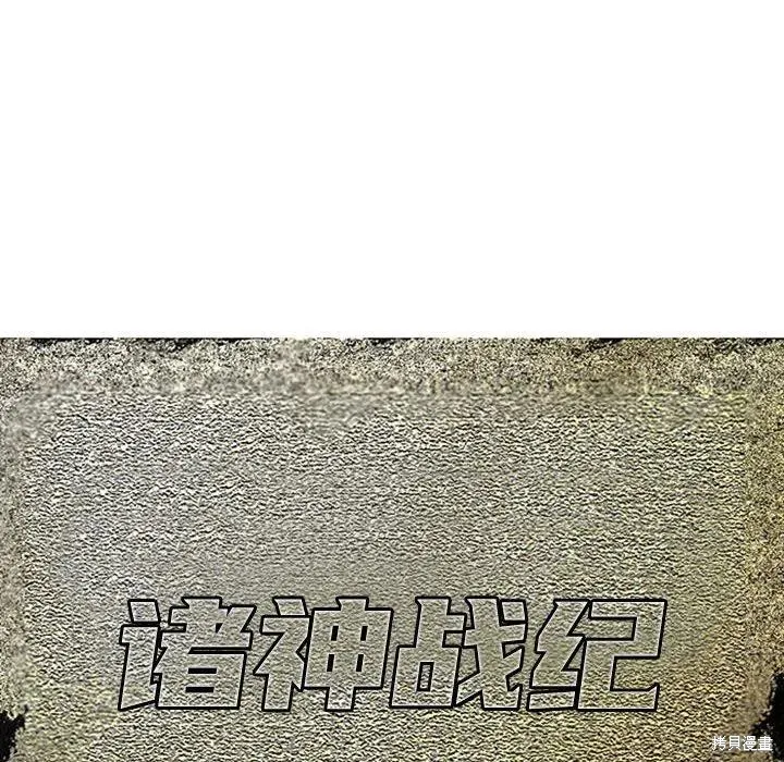 第36话 第34页