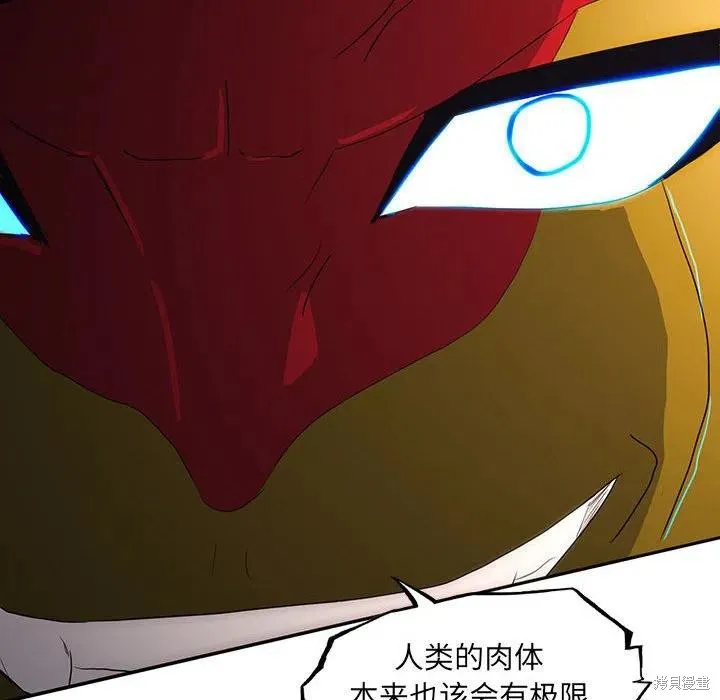 第36话 第58页