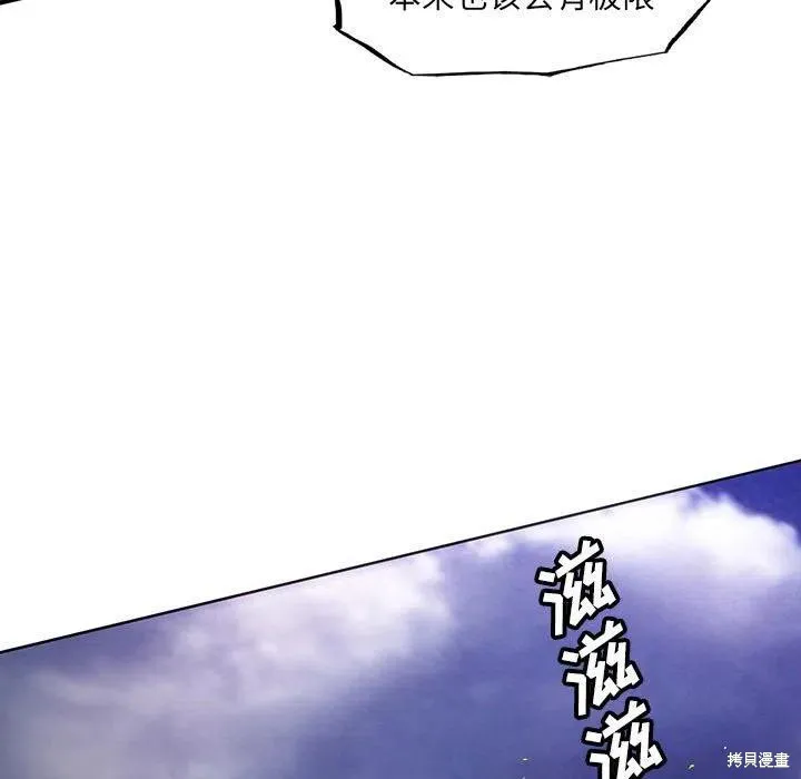 第36话 第59页