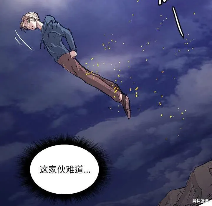 第36话 第60页
