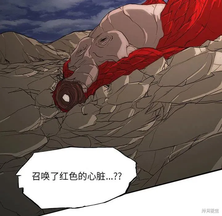 第36话 第62页